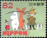 Sellos de Asia - Japn -  Scott#3823d intercambio 1,10 usd 82 y. 2015