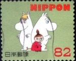 Stamps Japan -  Scott#3823h intercambio 1,10 usd 82 y. 2015