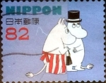 Stamps Japan -  Scott#3823i intercambio 1,10 usd 82 y. 2015
