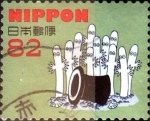 Stamps Japan -  Scott#3823j intercambio 1,10 usd 82 y. 2015