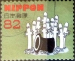 Stamps Japan -  Scott#3823j intercambio 1,10 usd 82 y. 2015
