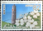 Stamps Japan -  Scott#3814b intercambio 1,10 usd 82 y. 2015