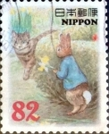Stamps Japan -  Scott#3783h intercambio 1,10 usd 82 y. 2015
