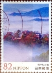 Stamps Japan -  Scott#3780 intercambio 1,10 usd 82 y. 2014