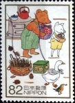 Stamps Japan -  Scott#3775i intercambio 1,10 usd 82 y. 2014