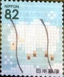 Sellos de Asia - Japn -  Scott#3774g intercambio 1,10 usd 82 y. 2014