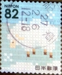 Sellos de Asia - Japn -  Scott#3774g intercambio 1,10 usd 82 y. 2014