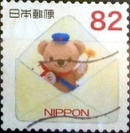 Stamps Japan -  Scott#3631e intercambio 1,10 usd 82 y. 2014