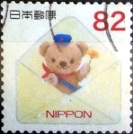 Stamps Japan -  Scott#3631e intercambio 1,10 usd 82 y. 2014