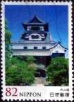 Stamps Japan -  Scott#3700 intercambio 1,25 usd 82 y. 2014