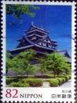 Sellos de Asia - Japn -  Scott#3701 intercambio 1,25 usd 82 y. 2014