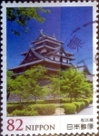 Sellos de Asia - Japn -  Scott#3701 intercambio 1,25 usd 82 y. 2014