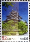 Stamps Japan -  Scott#3701 intercambio 1,25 usd 82 y. 2014