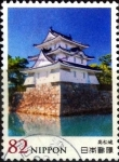 Sellos de Asia - Japn -  Scott#3702 intercambio 1,25 usd 82 y. 2014
