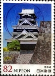 Stamps Japan -  Scott#3703 intercambio 1,25 usd 82 y. 2014
