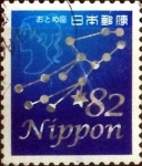 Stamps Japan -  Scott#3698c intercambio 1,25 usd 82 y. 2014