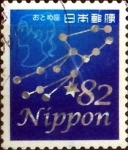 Sellos de Asia - Japn -  Scott#3698c intercambio 1,25 usd 82 y. 2014