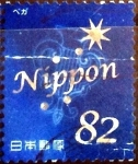 Sellos de Asia - Japn -  Scott#3698d intercambio 1,25 usd 82 y. 2014