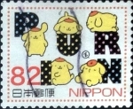 Stamps Japan -  Scott#3696j intercambio 1,25 usd 82 y. 2014