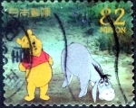 Stamps Japan -  Scott#3685c intercambio 1,25 usd 82 y. 2014