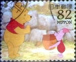 Stamps Japan -  Scott#3685f intercambio 1,25 usd 82 y. 2014