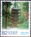 Stamps Japan -  Scott#3678b intercambio 1,25 usd 82 y. 2014