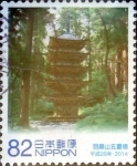 Stamps Japan -  Scott#3678b intercambio 1,25 usd 82 y. 2014