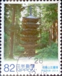 Stamps Japan -  Scott#3678b intercambio 1,25 usd 82 y. 2014