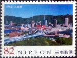Sellos de Asia - Japn -  Scott#3674e intercambio 1,25 usd 82 y. 2014