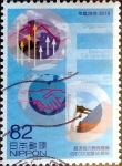 Stamps Japan -  Scott#3660 intercambio 1,25 usd 82 y. 2014