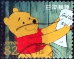 Stamps Japan -  Scott#3685g intercambio 1,25 usd 82 y. 2014