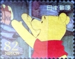Stamps Japan -  Scott#3685h intercambio 1,25 usd 82 y. 2014