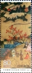 Stamps Japan -  Scott#2440 intercambio 0,40 usd 80 y. 1994