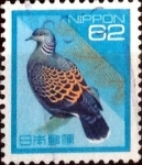 Stamps Japan -  Scott#2159 intercambio 0,20 usd 62 y. 1992