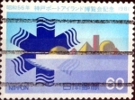Stamps Japan -  Scott#1451 intercambio 0,20 usd 60 y, 1981