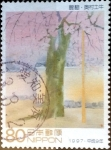Sellos de Asia - Japn -  Scott#2562 intercambio, 0,40 usd 80 y, 1997