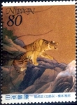 Sellos de Asia - Japn -  Scott#2730 intercambio, 0,40 usd 80 y, 2000