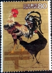 Stamps Japan -  Scott#2923 intercambio, 1,10 usd 80 y, 2005