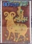 Stamps Japan -  Scott#2855 intercambio, 1,00 usd 80 y, 2003