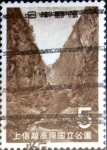 Stamps Japan -  Scott#834 intercambio, 0,20 usd 5 y, 1965