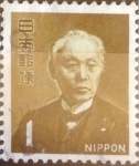 Stamps Japan -  Scott#879A intercambio, 0,20 usd 1 y, 1966