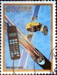 Stamps Japan -  Scott#2549 intercambio, 0,40 usd 80 y, 1996