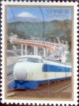 Stamps Japan -  Scott#2537 intercambio, 0,40 usd 80 y, 1996