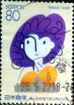 Stamps Japan -  Scott#2519 intercambio, 0,40 usd 80 y, 1996