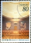 Stamps Japan -  Scott#2563 intercambio, 0,40 usd 80 y, 1997