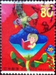 Stamps Japan -  Scott#2726a intercambio, 0,40 usd 80 y, 2000