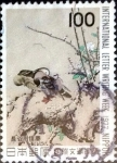 Sellos de Asia - Jap�n -  Scott#1314 intercambio, 0,20 usd 100 y, 1977