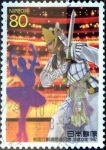 Stamps Japan -  Scott#2586 intercambio, 0,40 usd 80 y, 1997