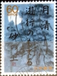 Stamps Japan -  Scott#1790 intercambio, 0,35 usd 60 y, 1989