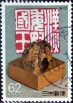 Stamps Japan -  Scott#1818 intercambio, 0,35 usd 62 y, 1989